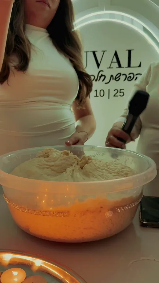פריים מתוך סרטון תיעוד של הפרשת חלה